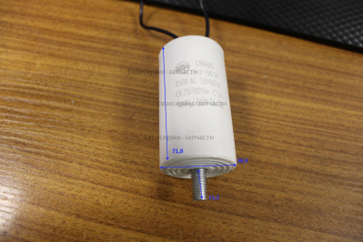 Конденсатор 25мФ OW-BA24-030 AC 300 24(W0503.001.00)