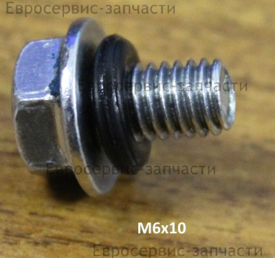 Болт для слива масла М6х10. КПМ 300 24 Промо 2019. Е0503.003.00