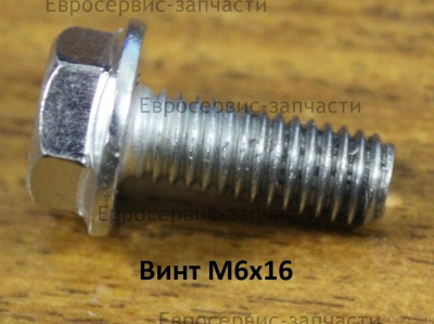 Болт крышки картера