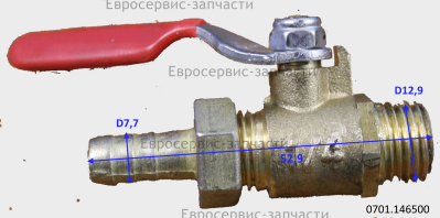 Клапан   выпускной КПМ 200\24 Промо (E0503.001.00)