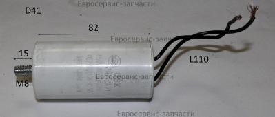 Конденсатор 35 мкФ, 450В
