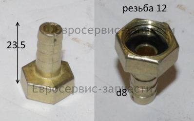 Штуцер