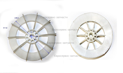 Крыльчатка, D150х12.1х13.4. GPW- F L 50 -030. КПБ 220/50 2019. СМ.0701.075900
