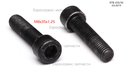 Винт M8х30 мм