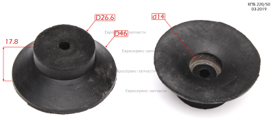 Ножка резиновая (присоска). GPW- F L 50 -051. КПБ 220/50 2019. СМ.0701.014300