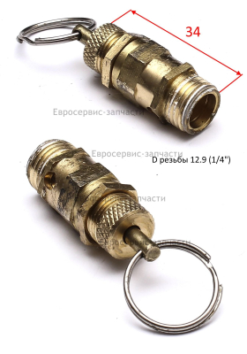 Клапан предохранительный. GP-VFL-100L -052. КПМ 360/100 2019