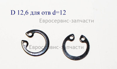 Кольцо стопорное для отверстия d12, H0.7. AC 300 24 (W0503.001.00)