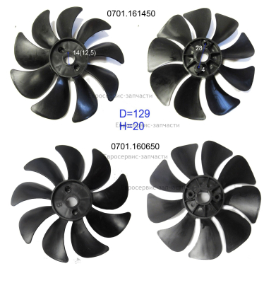 Крыльчатка правая (А) ALD-24/50-020 КПБ 500/50М-В