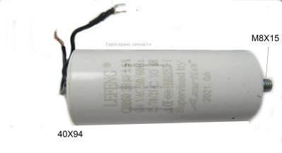 Конденсатор 38mF КПБ 300/24М-В