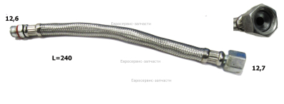 Шланг высокого давления КПБ 300/24М-В