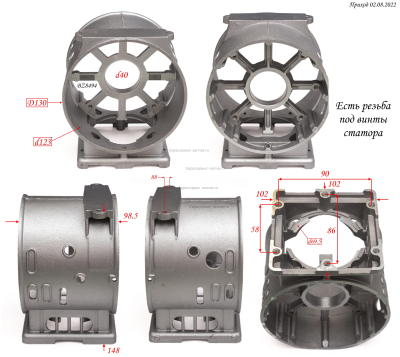Картер B  OWW-24/50/100-19 КПБ 180/24М