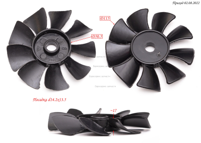 Крыльчатка  B  OWW-24/50/100-30  КПБ 180/24М