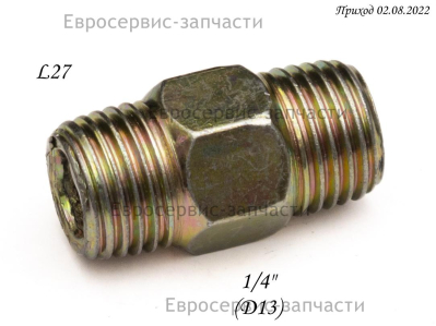 Двусторонний соединитель(фитинг) OWW-24/50/100-42 КПБ 180/24М