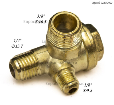 Обратный клапан OWW-24/50/100-48 КПБ 180/24М