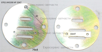 Плита клапанная, 79х4. Комплект 2шт. TAV30-06 КР 2047