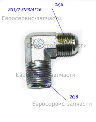 Переходник Г-образный