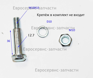 Болт колеса O16х35 D.05.45.W305 КПМ250/75