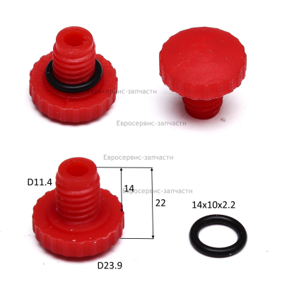 Пробка масляная