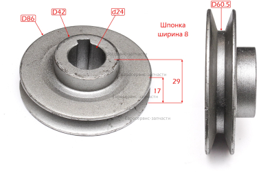 Шкив ведущий. GPV-2065B-046. КПР 50-100/400/2.2