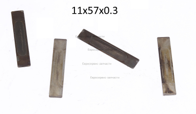 Пластина клапанная, 57х11х0.3,. КПР 450.550. СМ. 0702.121250 0702.132250