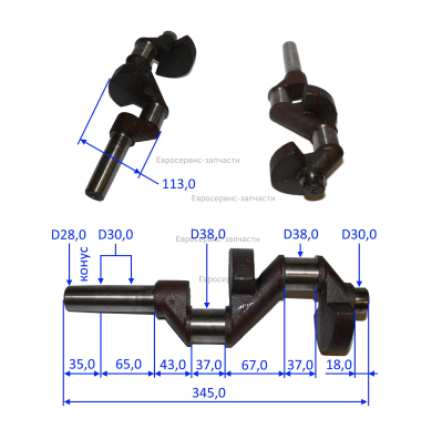 Коленвал. GPV-2090C-200-011. КПР 200/900/5.5