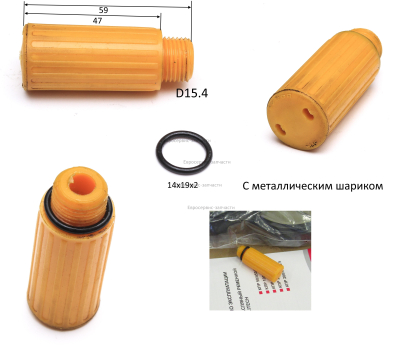 Сапун. GPV-2090C-200-025. КПР 200/900/5.5