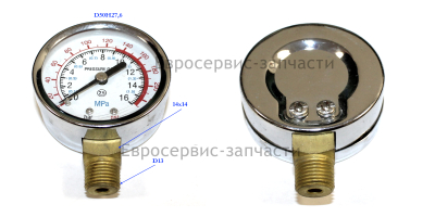 Манометр D50, G1/4(D13), 0-16 bar, резьба сбоку. КПР 200/900/5.5