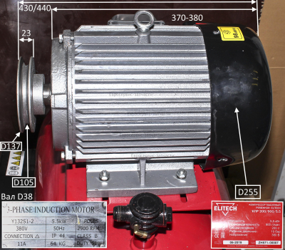 Электродвигатель 5,5 КПР 200 900 5.5 см. 0702.130510