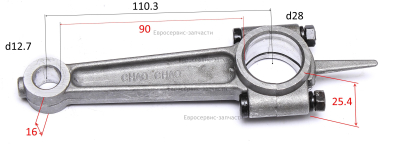Шатун в сборе, d28x12.7, L109.75. КПР 450.550. СМ.0702.124250