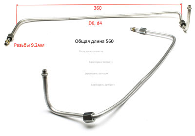 Трубка отводная. GPV-2070C-049. КПР 100-200/550/3.0