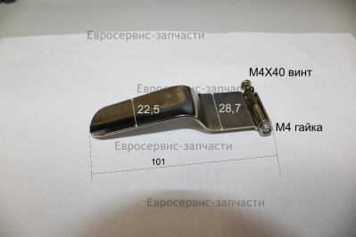 Курок , WFS-1030-06 , WFS-1030  (0704.014300) ПШМ орбитальная.