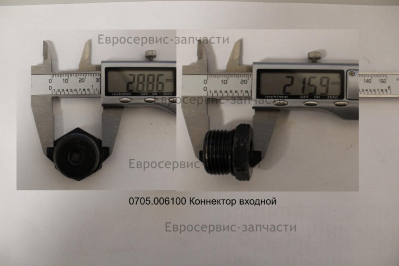 Воздухозаборник