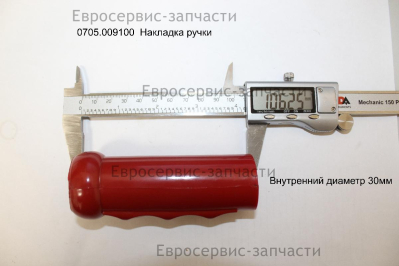 Накладка рукоятки