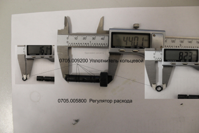 Уплотнитель кольцевой 8,2Х1,6 ,  0 Ring 4.7*1.8  , 0704.014300 Пневмошлифмашина орбитальная.