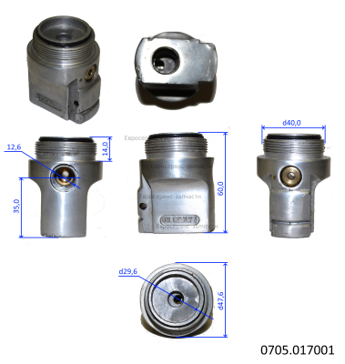 Картер задний+клапан , ПШМ WFG-2218 4 (0704.014200)