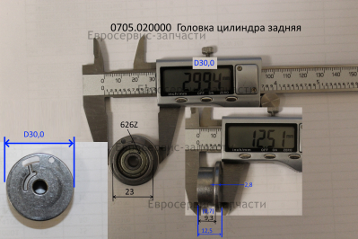 Головка цилиндра задняя , WFR-1060-15 ,  (0704.012500 и 0704.012600)Пневмогайковерты