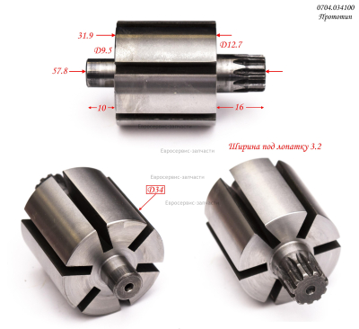 Ротор WX1202-13