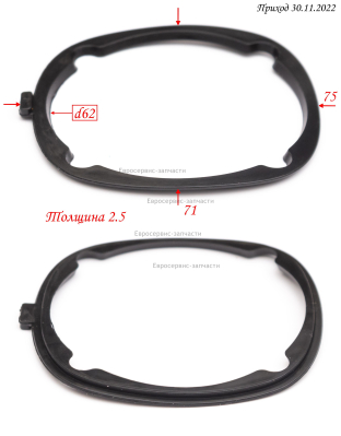 Прокладка  WX1305-3