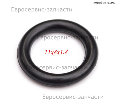 Прокладка кольцо  WX1305-6