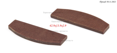 Лопатка  WX1305-14
