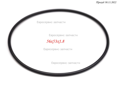 Прокладка кольцо  WX1305-19