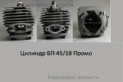 Цилиндр d43 ПБ 45 YD45.01.02-1: ПБ45/40.ПБ45/45.ПБ45/18