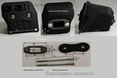 Глушитель YD45.01.09.01-00: ПБ45/40.ПБ45/45.ПБ50/45.ПБ45/18