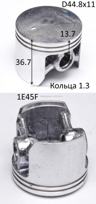 Поршень 45х11-38 2-кольца-45х1.2 ПБ 50 YD50.01.03.00-00: ПБ50/45