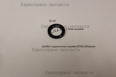Кольцо ограничительное игольчатого подшипника YD45.01.03-5