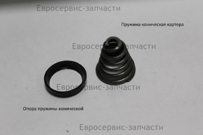 Пружина коническая