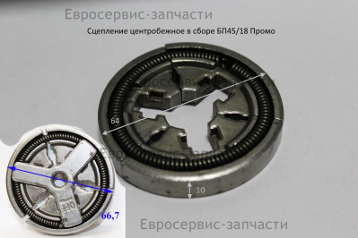 Сцепление центробежное в сборе D66хМ10лев.рез.-11 YD45.01.13.01-00