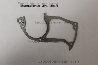 Прокладка картера двигателя YD45.01.01-1