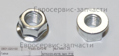 Гайка М8 с фланцем GB/T6177.1