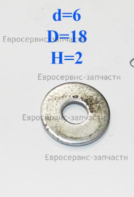 Шайба 6,2х18 мм